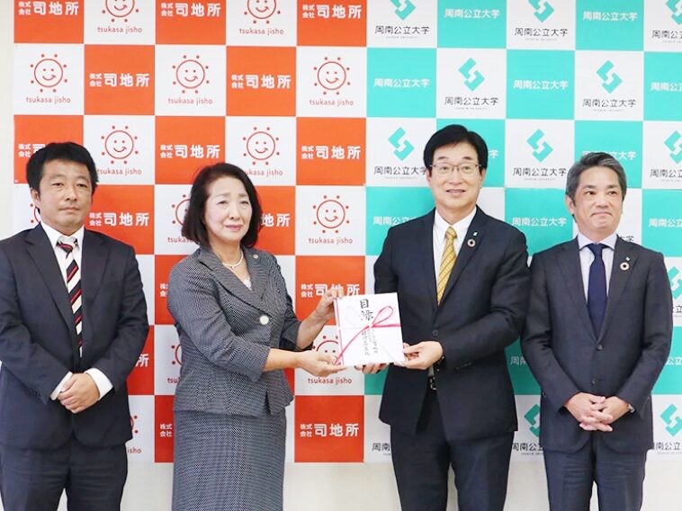 株式会社司地所様、贈呈式の写真