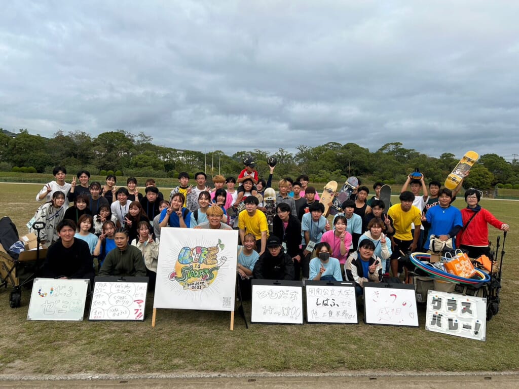 2023 しゅうなんスポーツフェスタ