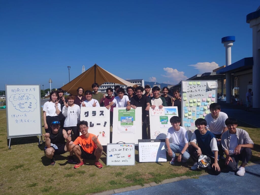 2023 産学連携 LIFE IS SPORTS プロジェクト
