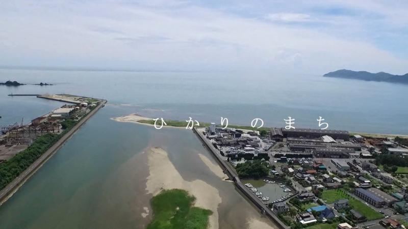 シティ・プロモーション「ひかりのまち」（山口県光市）