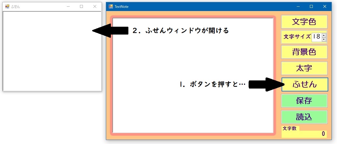 アプリの特徴の画像