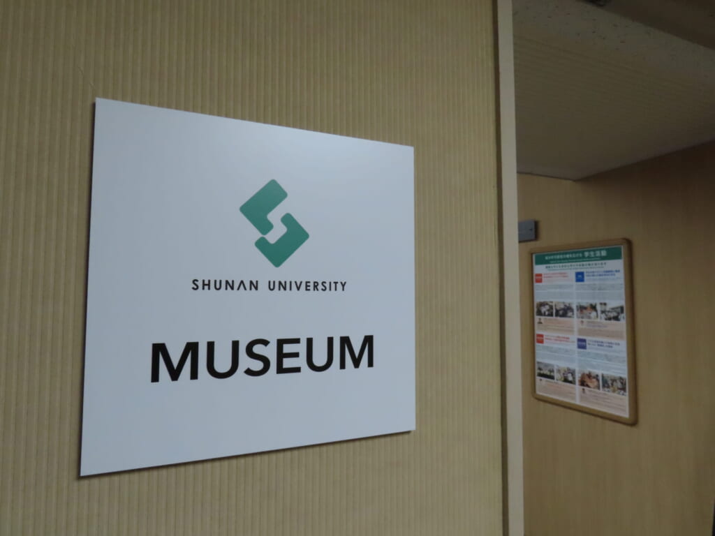 図書館MUSEUM
