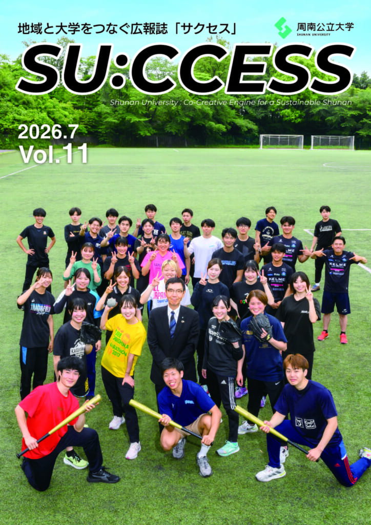 SU:CCESS vol.11の表紙の画像